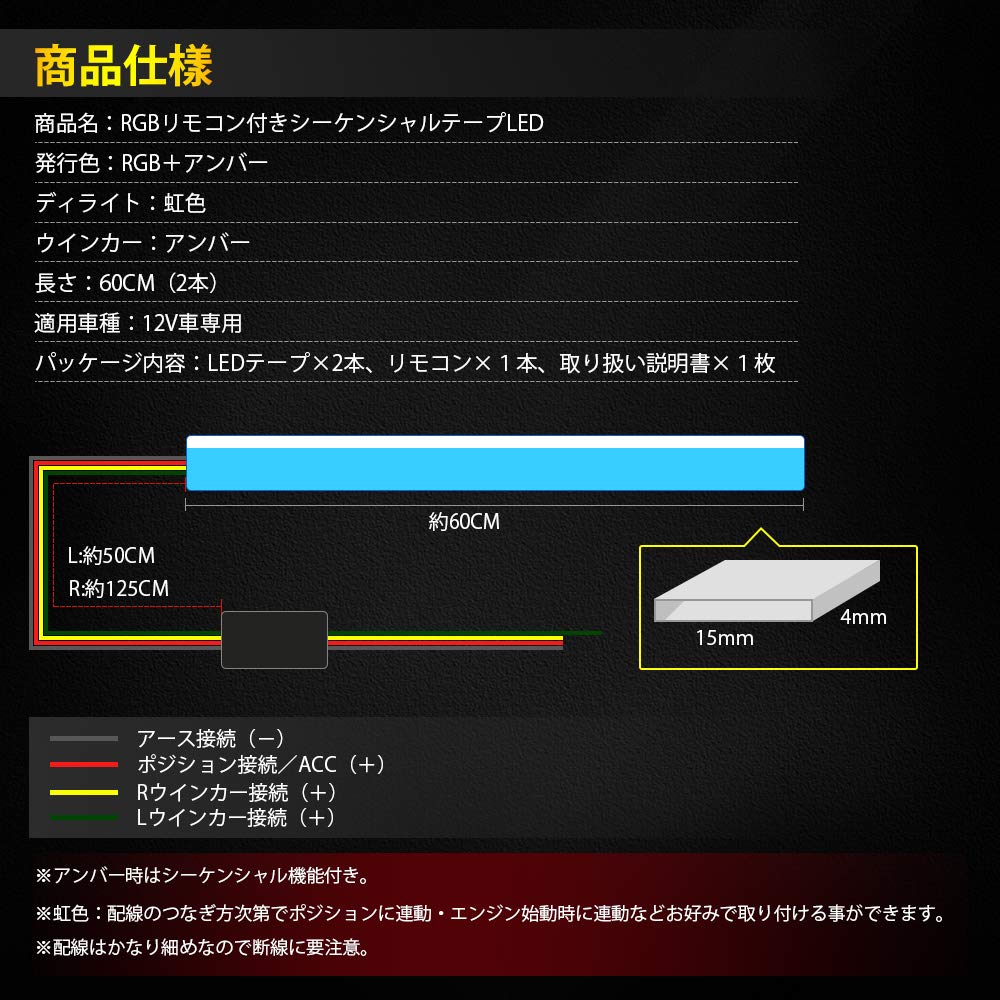 Amazon | Catland シーケンシャル ウインカー LED 流れるウインカー