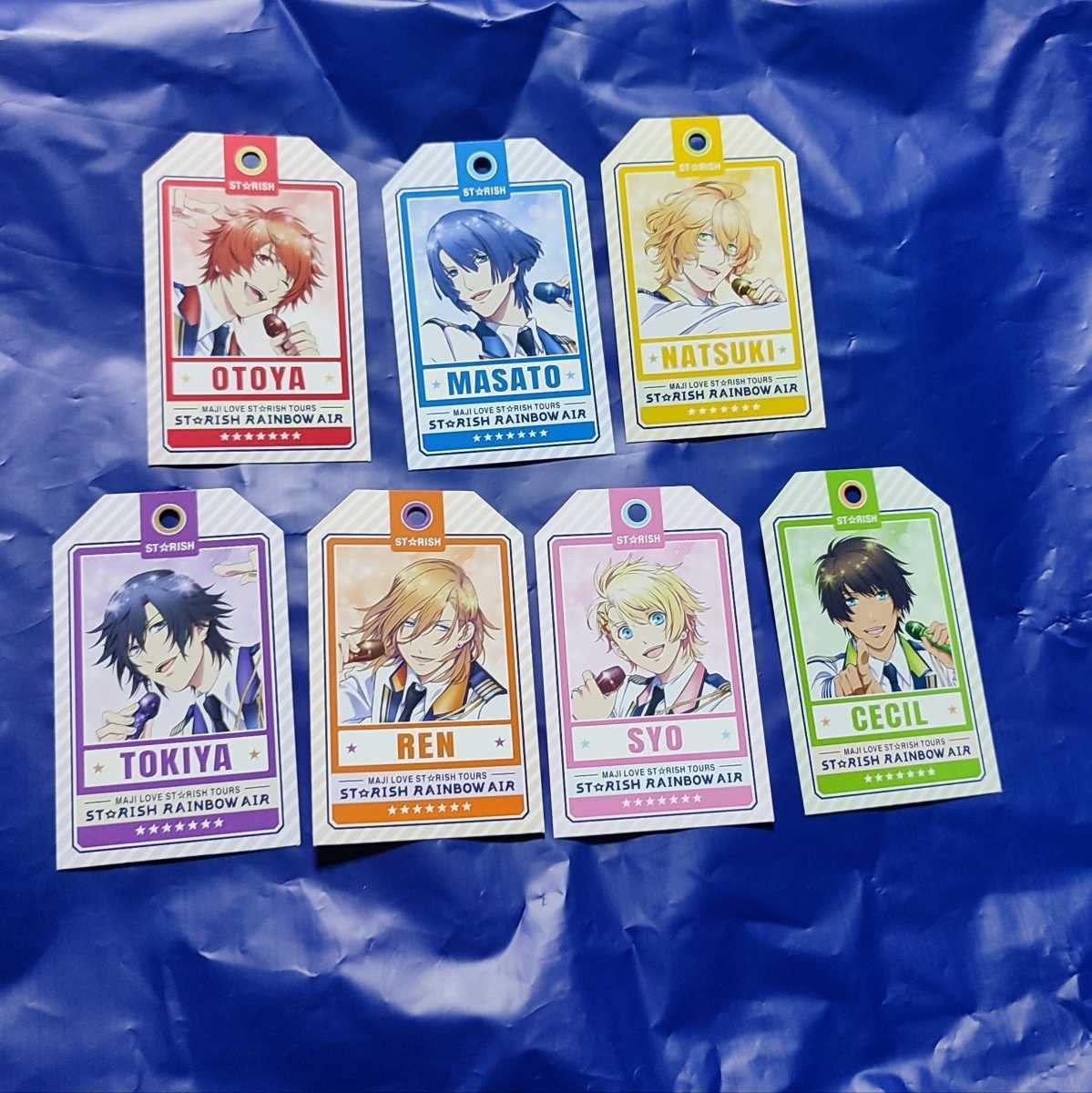 うたプリ スタツア 特典セット うたプリ スタツア 特典セット スタツア関連ビジュアルコレクション