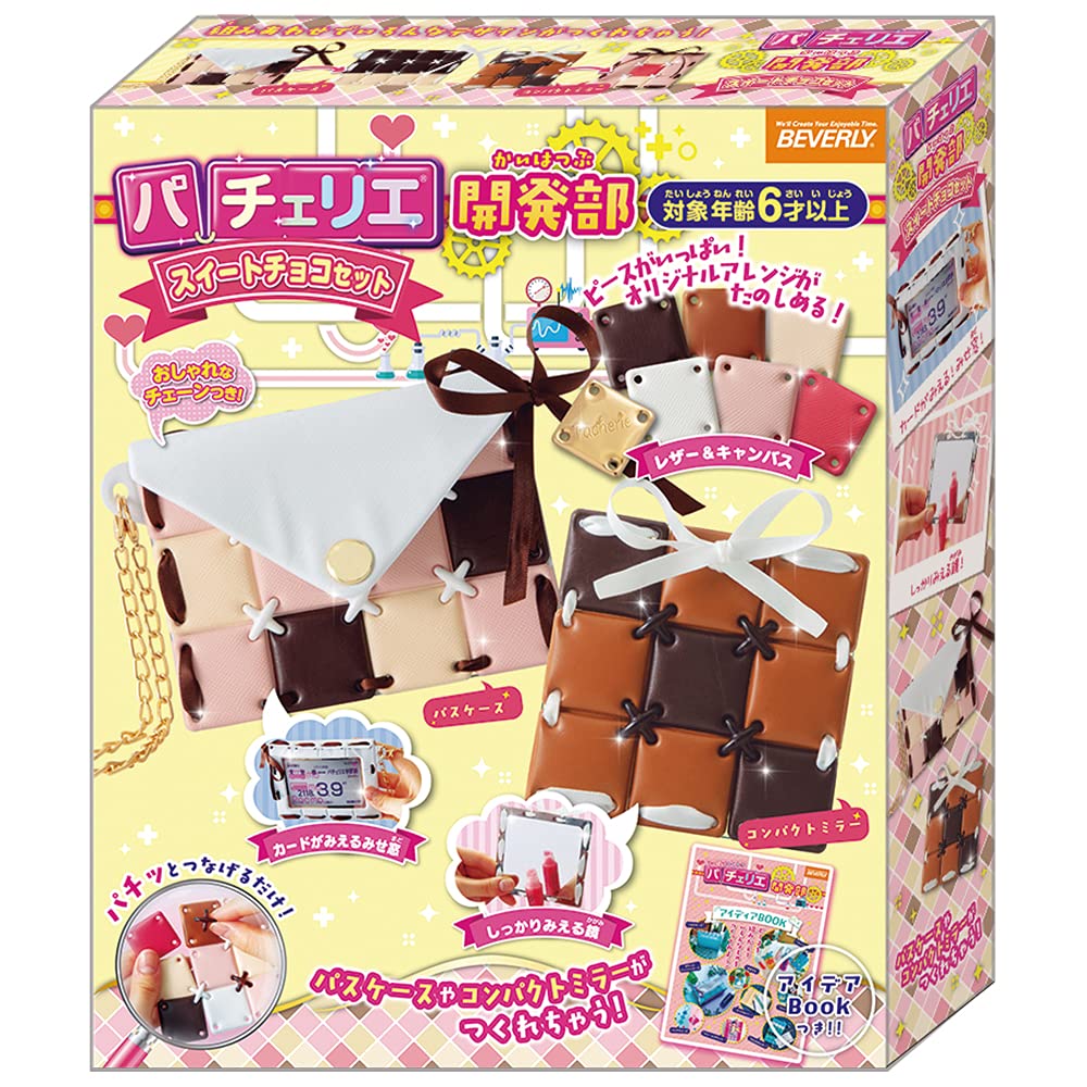 E様　SimiTRY 4個セット　新品、未開封　ミラノコレクションケース付 E様 SimiTRY 4個セット 新品、未開封 ミラノコレクションケース付