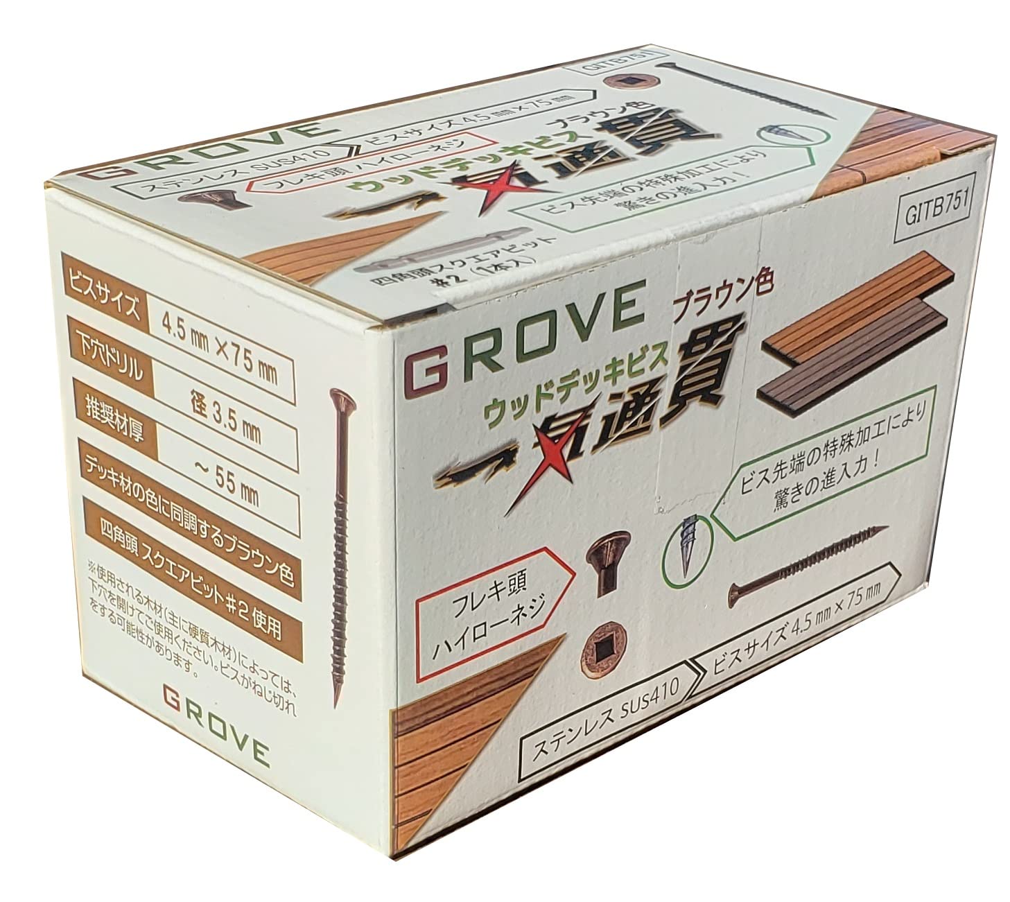 Amazon | 一気通貫ステンレスウッドデッキビス ブラウン色