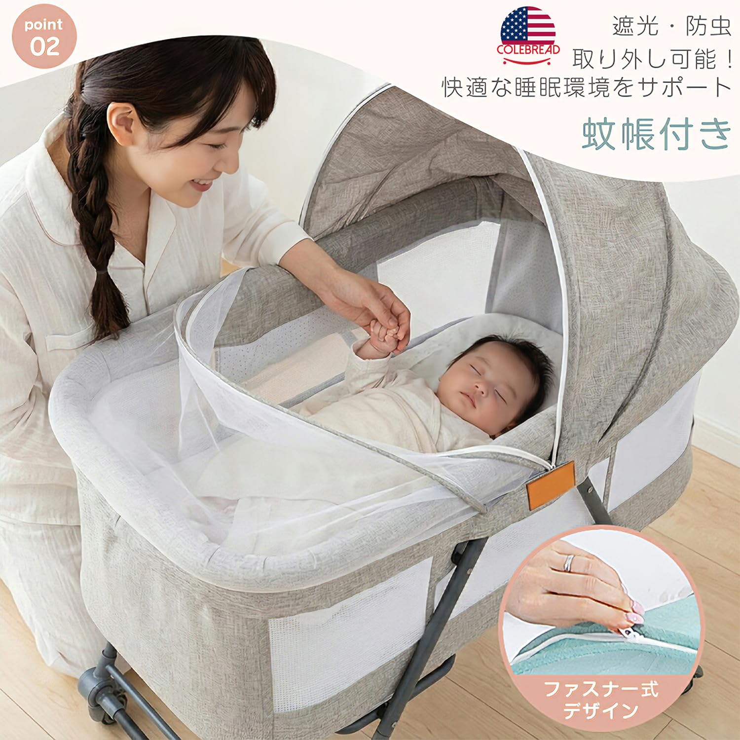 Amazon.co.jp: ベビーベッド ゆりかご 折りたたみ 組み立て簡単 添い寝