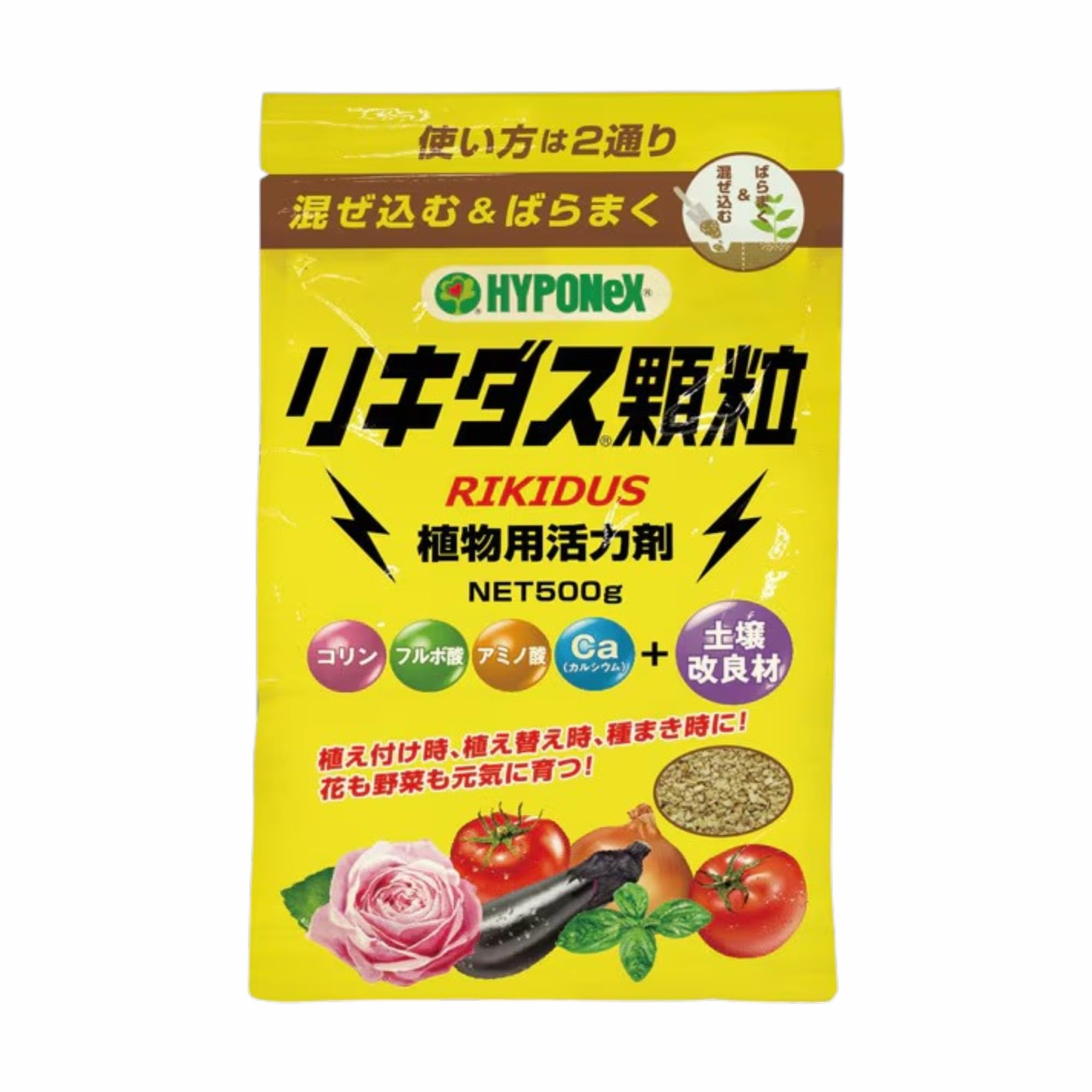 ハ イ ポ ネ ッ ク ス 植物活力剤 リキダス 顆粒 500g 植物を元気に…