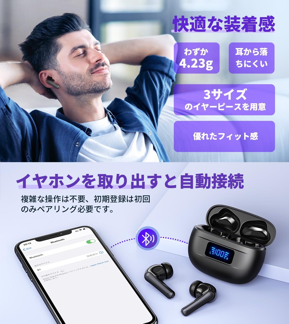 Amazon.co.jp: 【2023瞬時接続 Bluetooth5.3 】bluetooth イヤホン