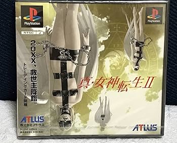 Amazon.co.jp: 品PS「真・女神転生Ⅱ」(修正版) : おもちゃ