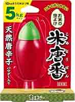 新鮮なユウガオ約5キロ+唐辛子3キロ Amazon.co.jp: ユウキ 唐がらし 20g : 食品・飲料・お酒