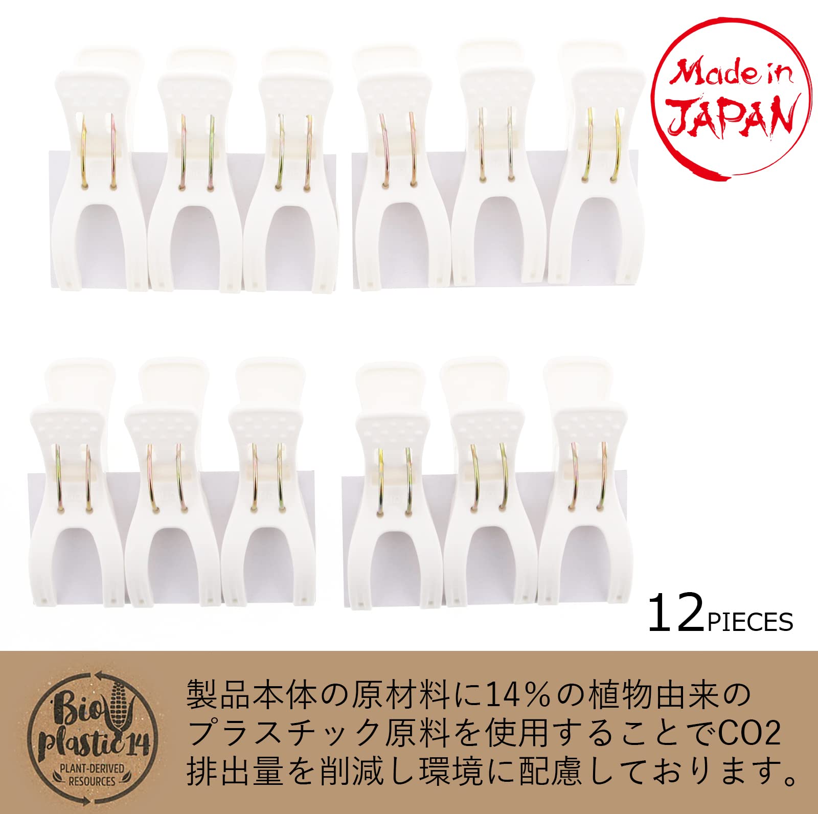 ピンチ小家 Amazon.co.jp: ポニー化成工業 洗濯バサミ バイオマスシリーズ