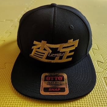 Amazon.co.jp: ウナギサヤカ 査定キャップ 黒×銀 STARDOM スターダム