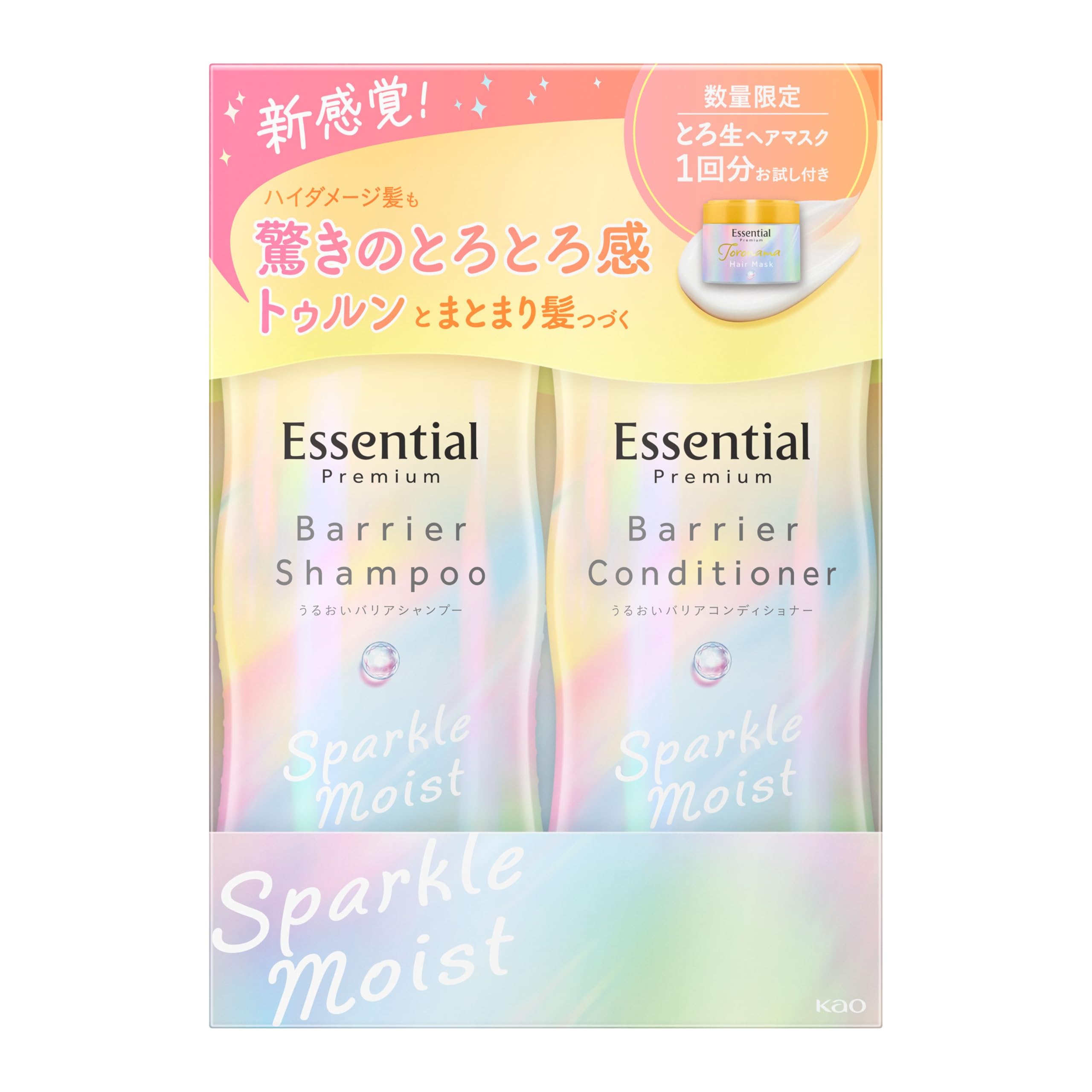 エッセンシャル プレミアム バリアスパークルモイストポンプセット 860ml ホワイトピーチ＆ムスクの香り