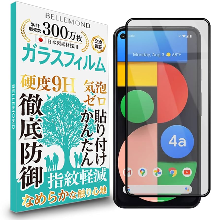 Amazon | Google Pixel 4a 5G 全面保護 透明 ガラスフィルム 高