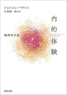 ジョルジュ エグレ 付加価値税 (文庫クセジュ 667) ジョルジュ エグレ 付加価値税 (文庫クセジュ 667)