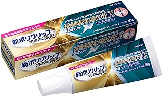 ポリグリップ 新 プレミアムプラス 長時間安定&噛む力EX 入れ歯安定剤 40g