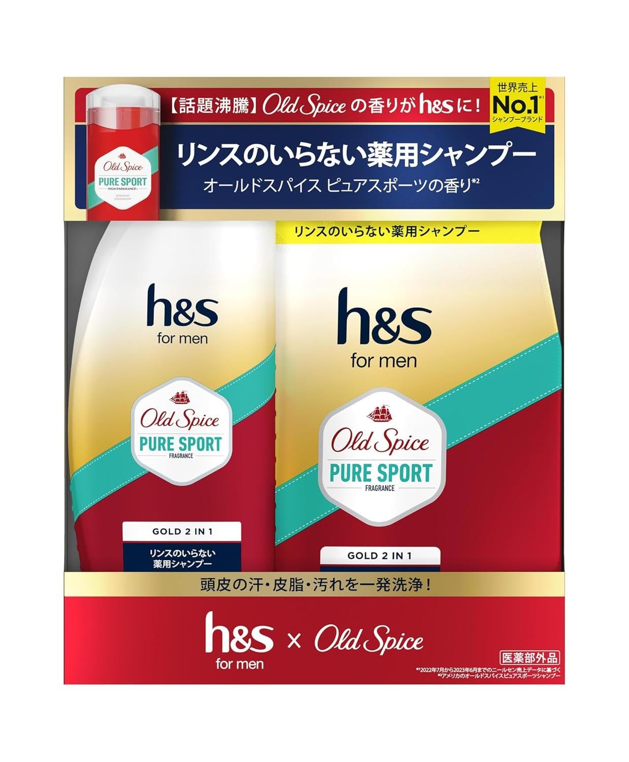 h&s for men ゴールド 2in1 オールドスパイス ピュアスポーツ1箱 Amazon.co.jp: h&s for men ゴールド 2in1 オールドスパイス
