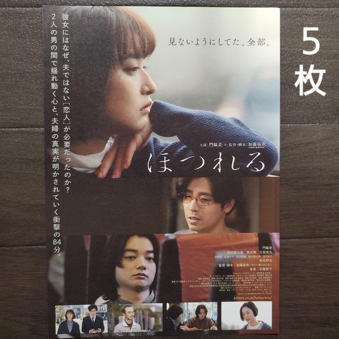 アメリカ映画・劇場版　チラシ・フライヤー　550枚 ヨーロッパ映画⑫ 72枚セット 映画フライヤー 映画チラシ まとめ