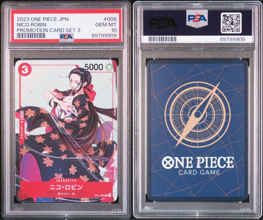 Amazon | ロビン マッチングバトル パラレル PSA10 花札 | 花札 | おもちゃ