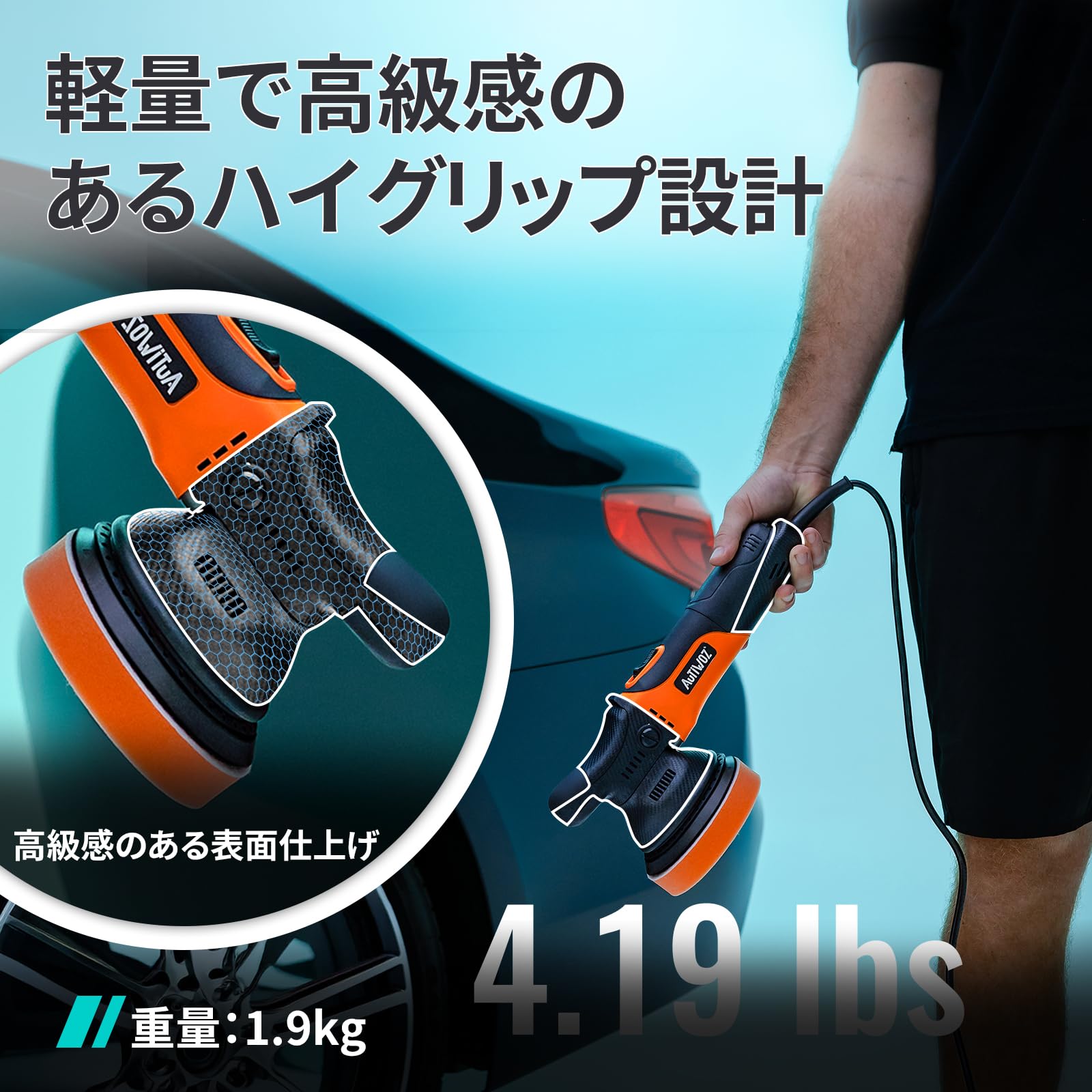 W01 ポリッシャー ダブルアクション 電動ポリッシャ- 125mm カー コー Amazon | 【2026版】Autiwoz W01 ポリッシャー ダブルアクション 電動