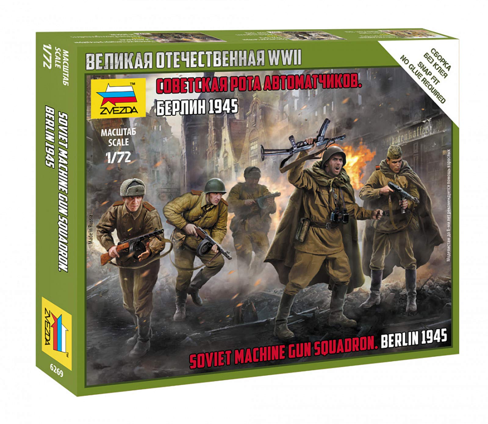 ZVEZDA - maquettes militaires, civiles et figurines
