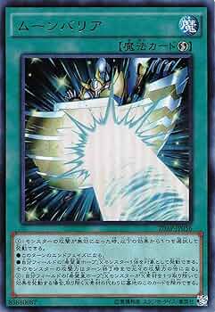 【値下げ価格】【希少】遊戯王　時のカード 魔法 トレーディングカード 遊戯王 魔法カード 初期二期 5枚セット まとめ売りの通販 MGN