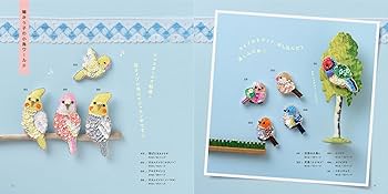 小鳥出品 小鳥のビーズ刺繍 (レディブティックシリーズno.8588) : 鳩みう