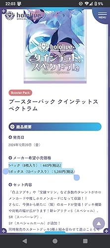 Amazon.co.jp: ホロライブカードゲーム ブースターパック エンチャント