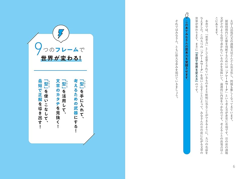 NEXT現代文 71W6A73vxUL._UF350,350_QL50_.jpg