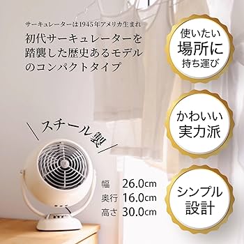 Amazon | ボルネード サーキュレーター 10畳 レトロ パワフル 省エネ
