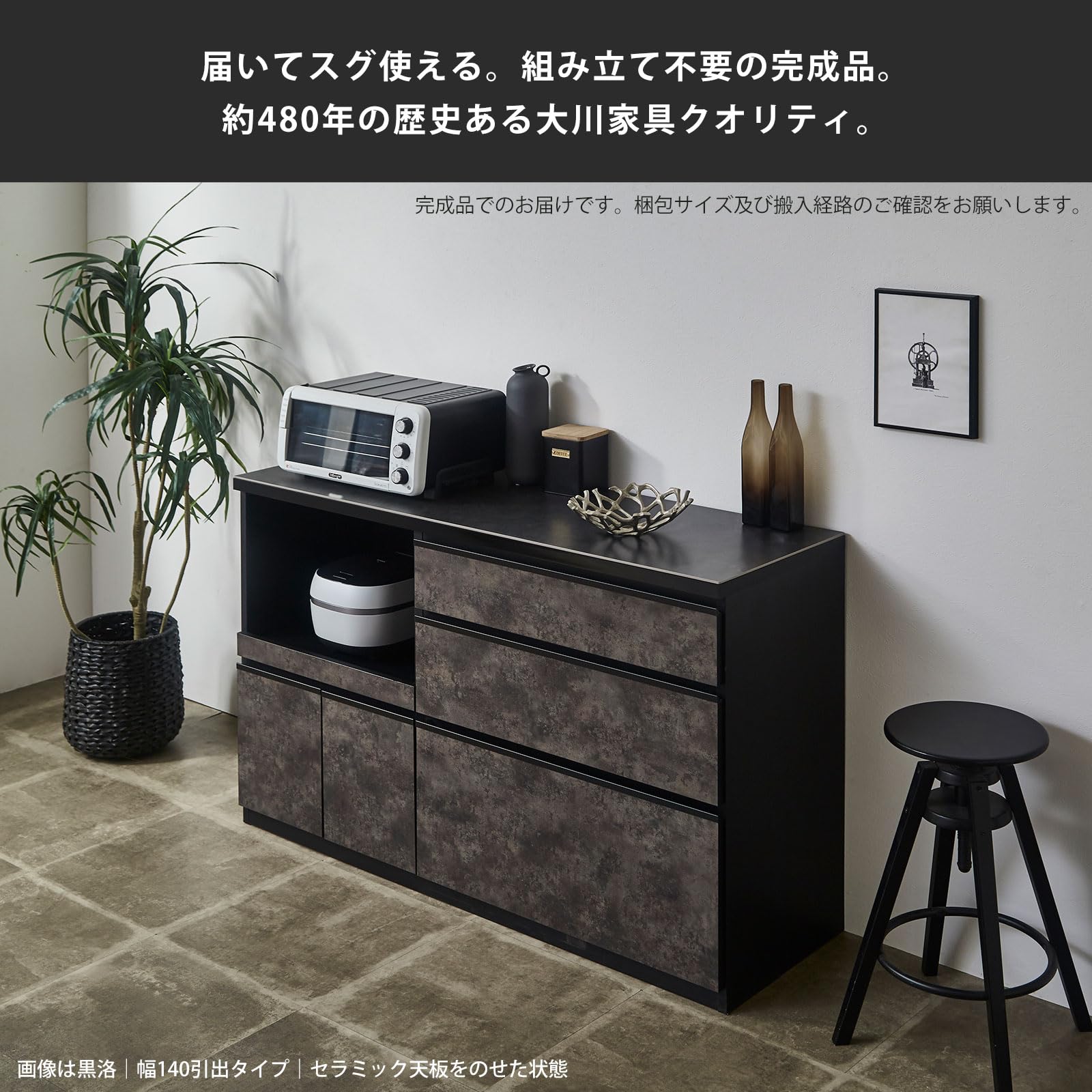 Amazon｜KAGUCOCO キッチンカウンター 完成品 [アンサンブル 幅180