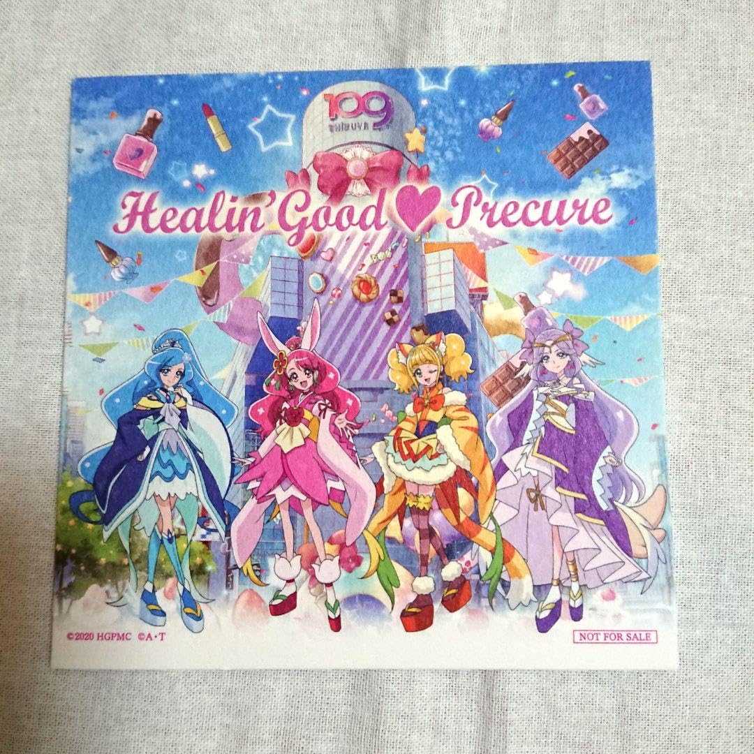 ヒーリングっどプリキュア　ポスター　渋谷109　プリキュア　コースター付き ヒーリングっどプリキュア ポスター 渋谷109 プリキュア コースター