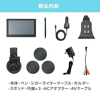 maaaaaさま専用 Amazon.co.jp: 7インチカーナビゲーション MA-917 : Automotive