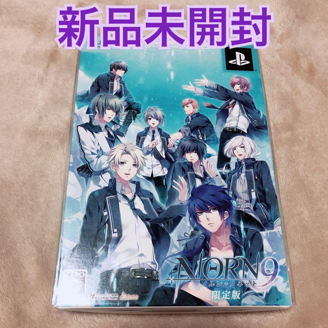 Amazon.co.jp: norn9 ノルン＋ノネット 限定版 psp : おもちゃ