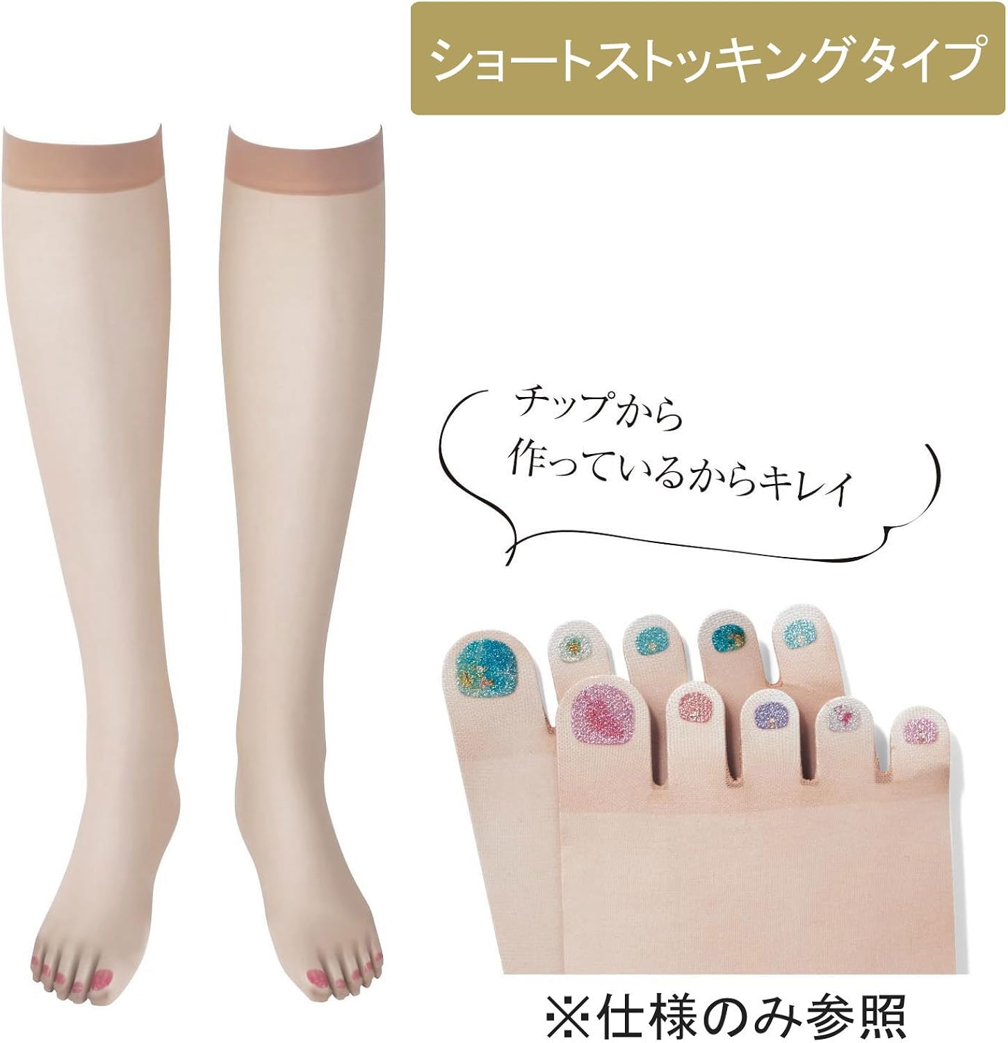 Amazon ベルメゾン フェイクネイル5本指ショートストッキング ジェルネイル風 レディース C ストッキング 通販 Amazon ベルメゾン フェイクネイル5本指ショートストッキング ジェルネイル風 レディース C ストッキング 通販