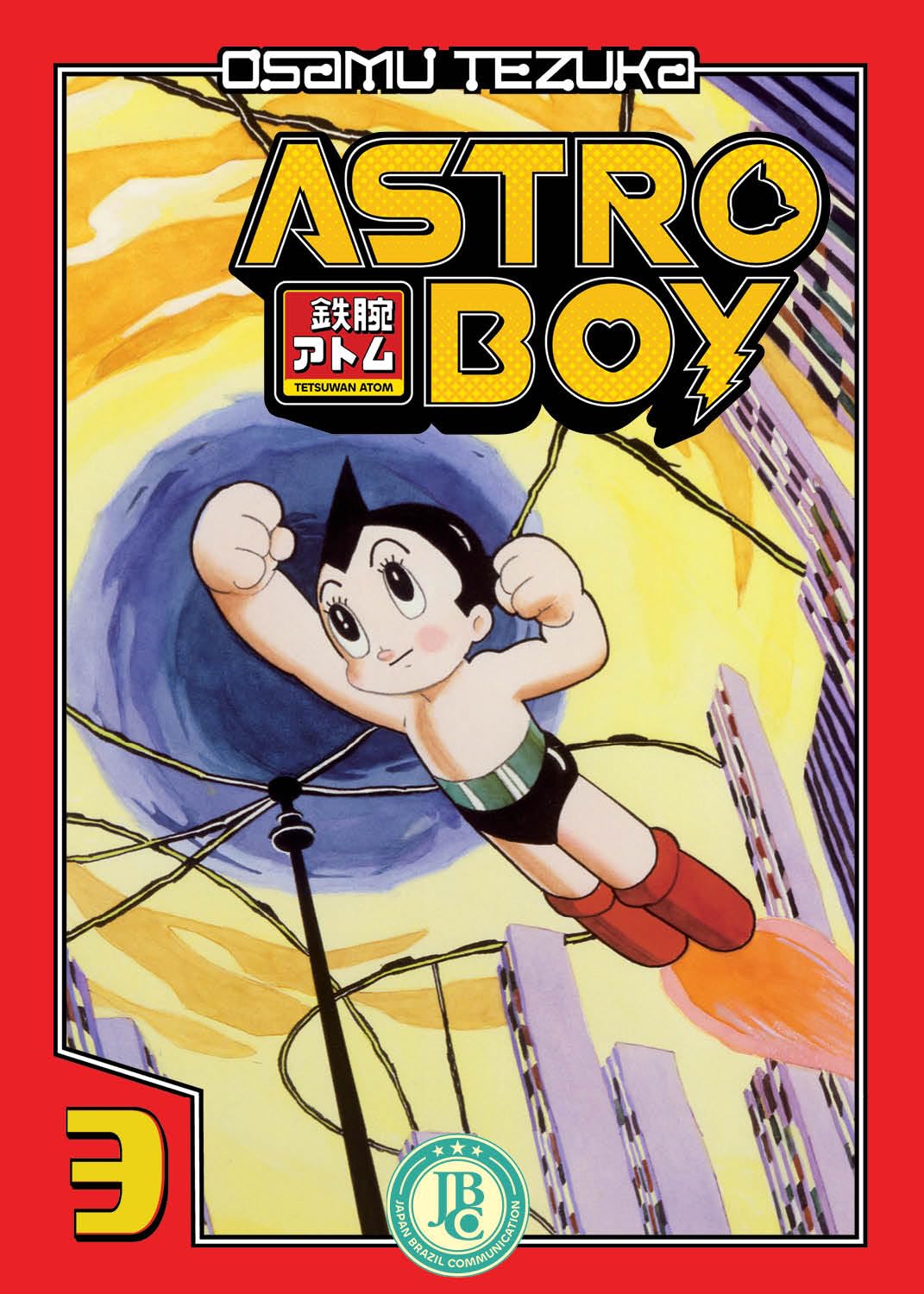 ASTRO　magazine 71iEsxQiQML.jpg