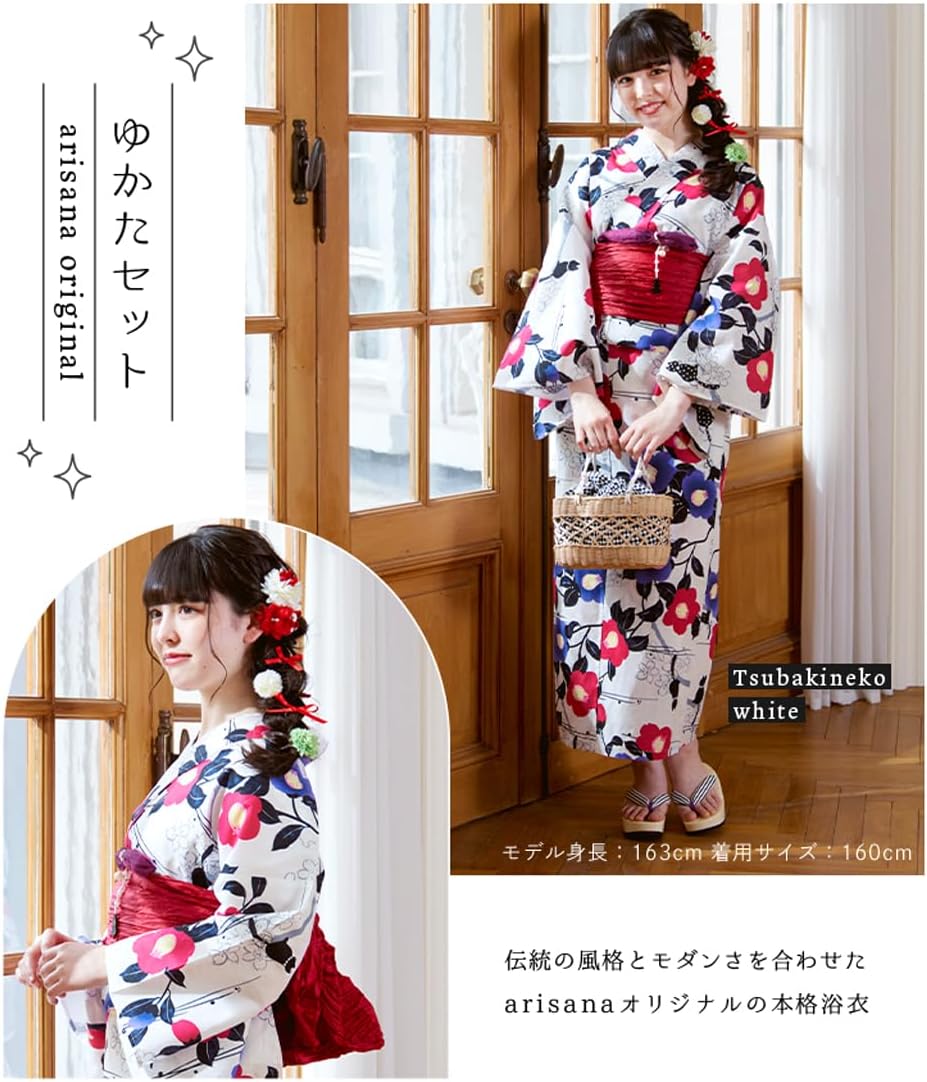 [アリサナ] 浴衣 こども 女の子 子供 (浴衣+腰紐+帯の4点セット)