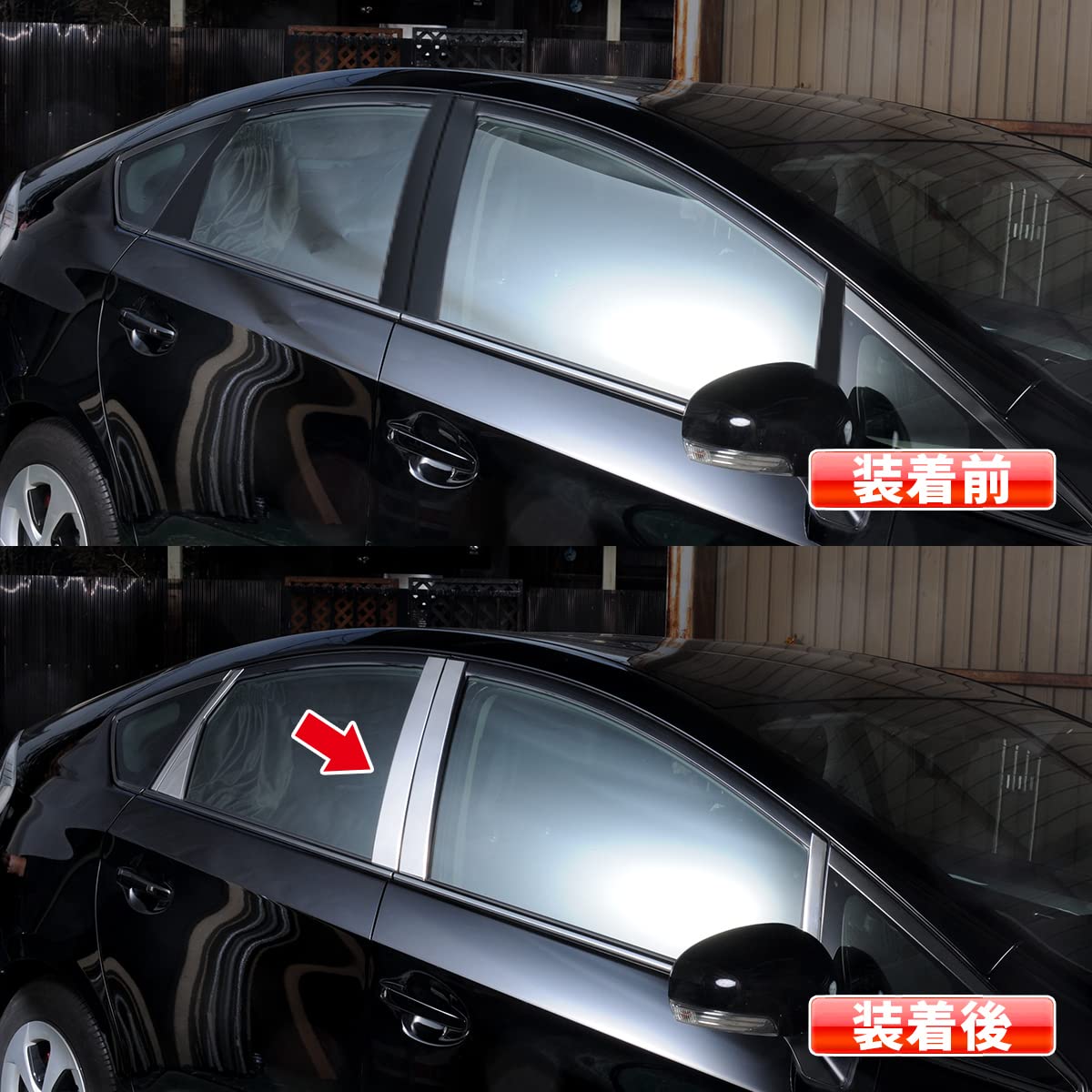 Amazon | oi-trading トヨタ プリウス 30系 前期/後期 バイザー無し車