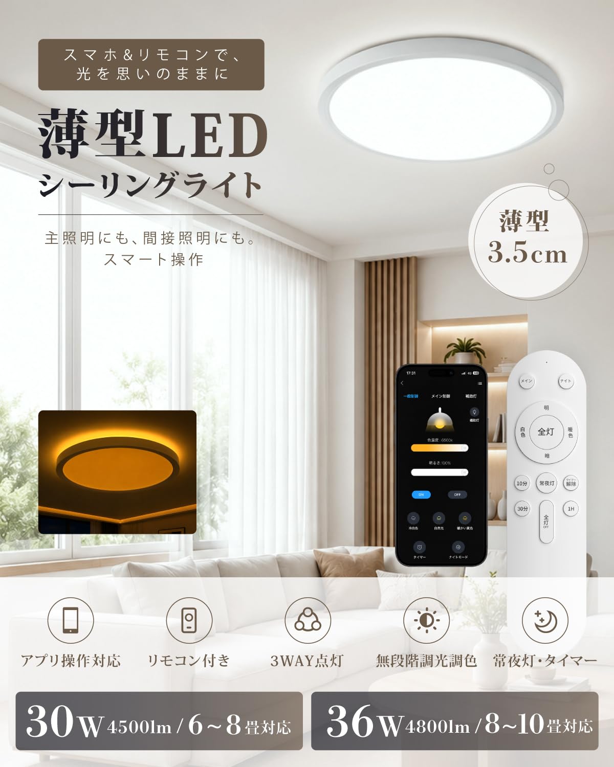 再値下げ【新品未使用】ALLETA LEDシーリングライト 8 畳用 Amazon.co.jp : Aletta シーリングライト LED 6畳 8畳 Bluetooth対応
