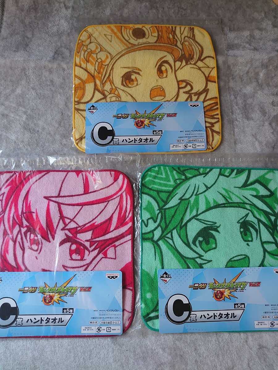 Amazon.co.jp: 一番くじ モンスターストライク vol.2 C賞 D賞 セット