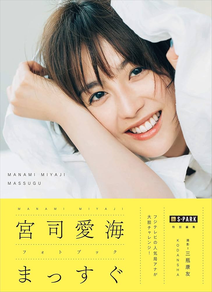 Jimmy Sea 雑誌 フォトブック JOYOUS / JIMMYSEA 公式フォト