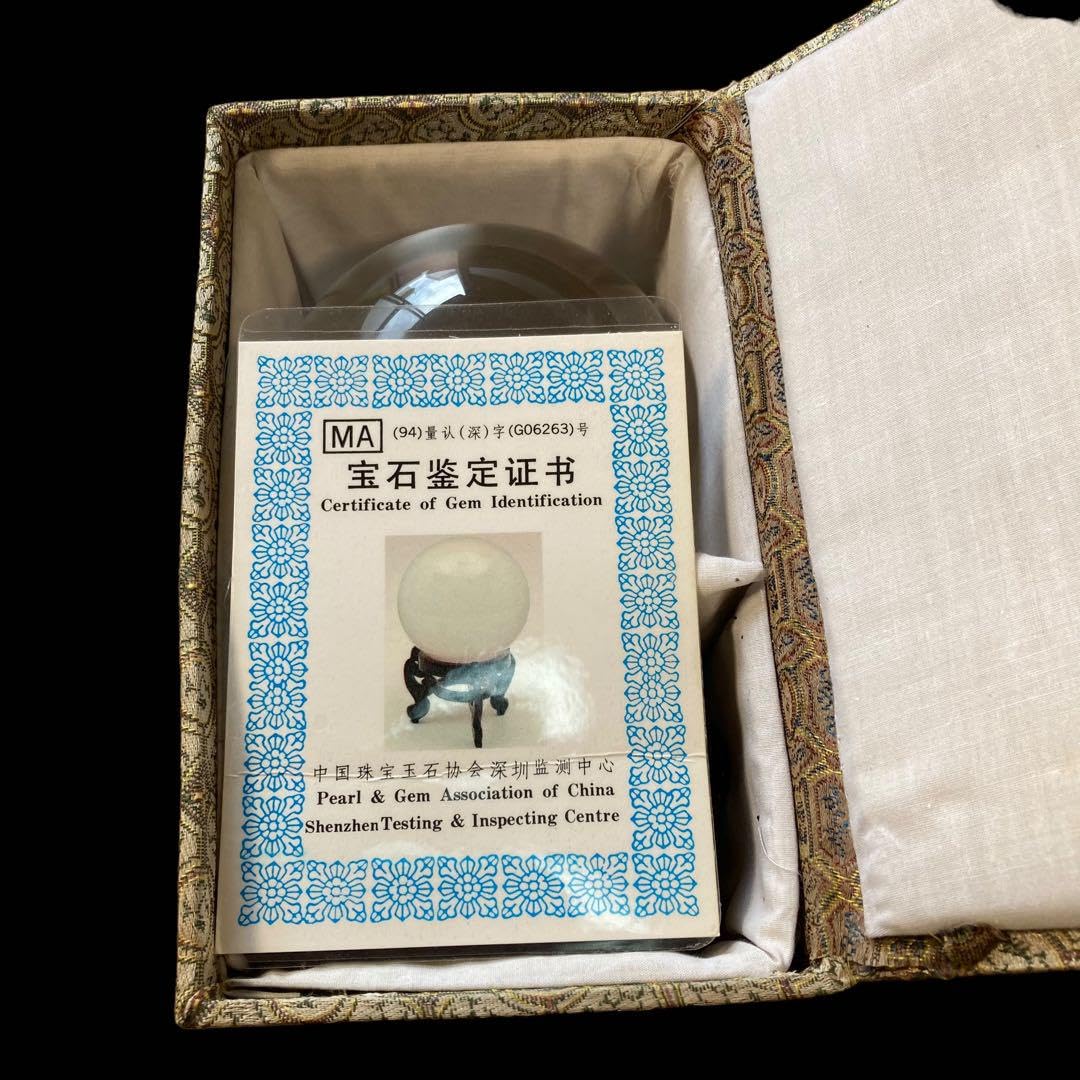 水晶球 110mm 鑑定証明書付き 水晶鑑定書付き