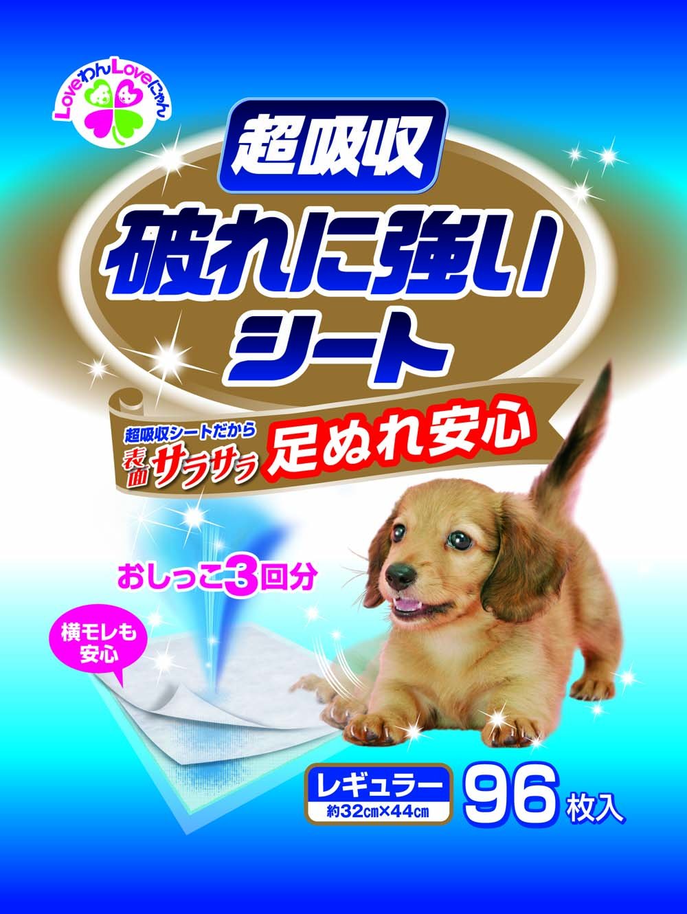 【袋未開封 最安値】maymei ILoveYou シークレット 犬 2026年最新】maymeiの人気アイテム - メルカリ