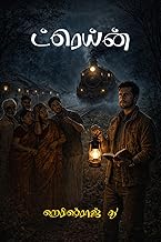 Train – A Tamil Mystery Short Story: 