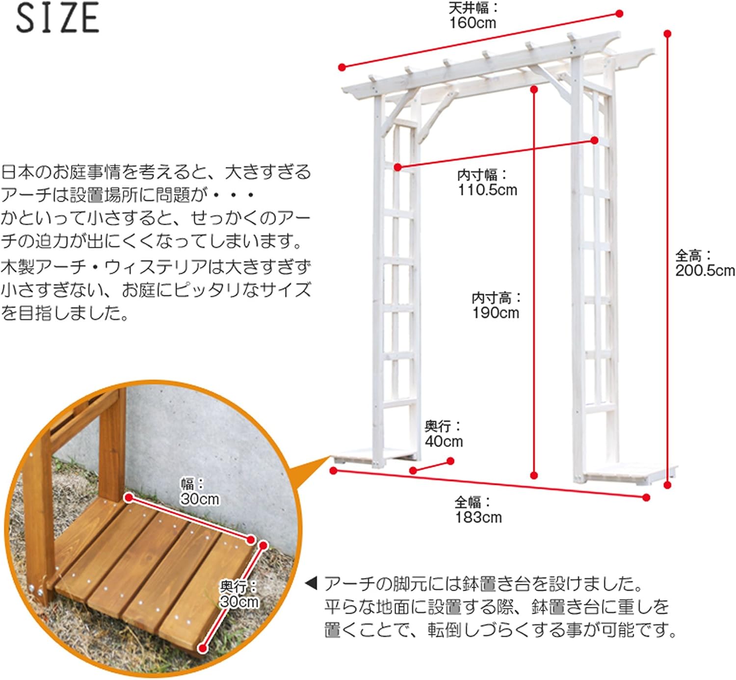 天然木製アーチ ウィステリア 幅183cm×高さ200.5cm×奥行40cm 【メタルウェディングアーチスタンドバルーンフラワーアーチ】 ウォッシュホワイト ARCH-WT2