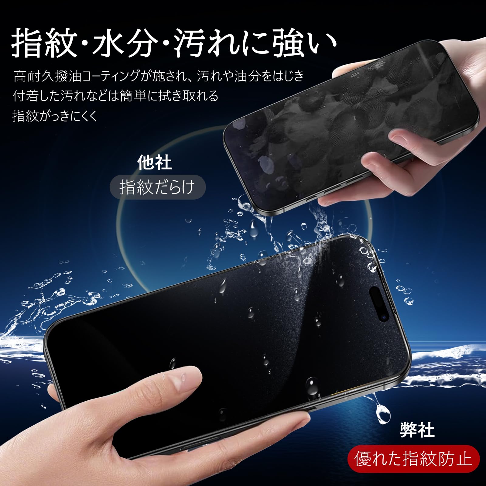 Amazon | 【360° 覗き見防止】 iPhone 15 Pro ガラスフィルム 覗き見