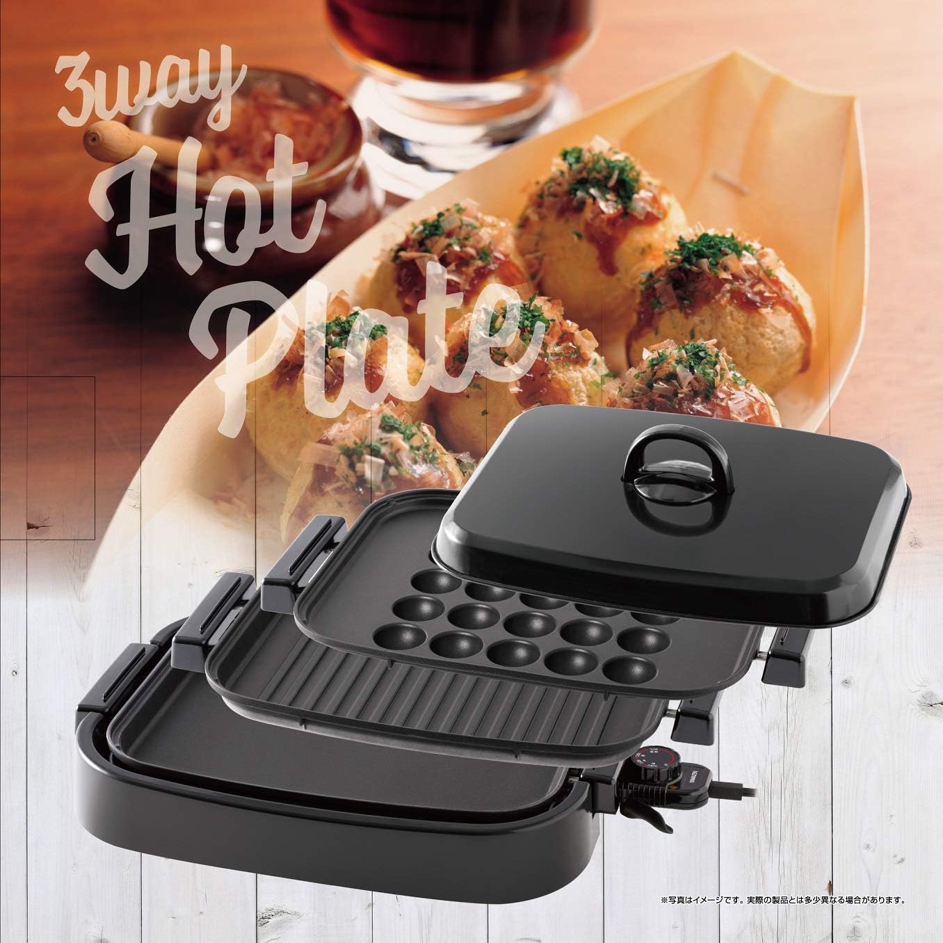 から厳選した 3way ホットプレート 山善 平面プレート 波型プレート たこ焼きプレート E フッ素コーティング 蓋付き ワンタッチ操作 着脱式 キッチン家電 Oyostate Gov Ng