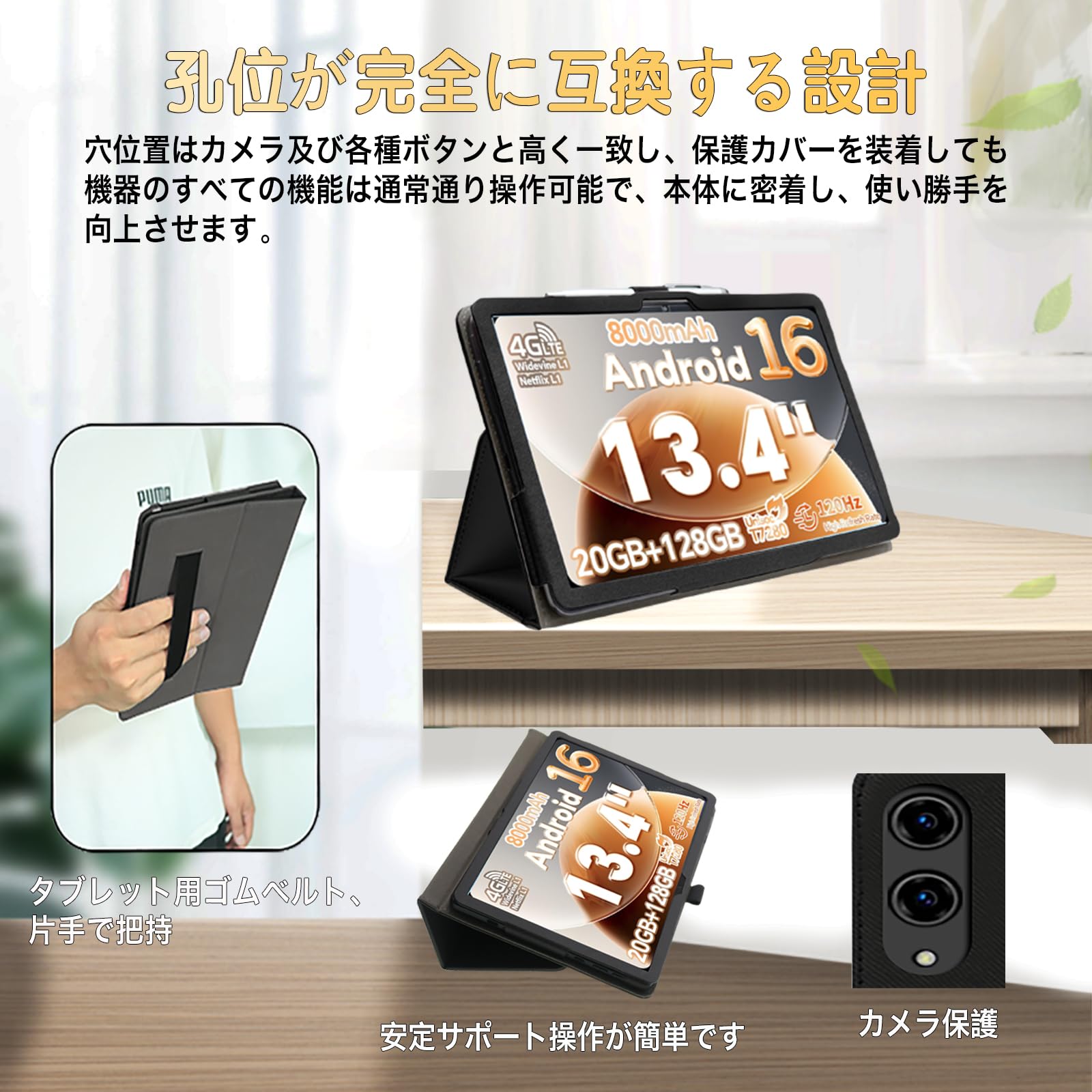 Amazon.co.jp: ShellChic For タブレット TECLAST T65/bmax pc i14