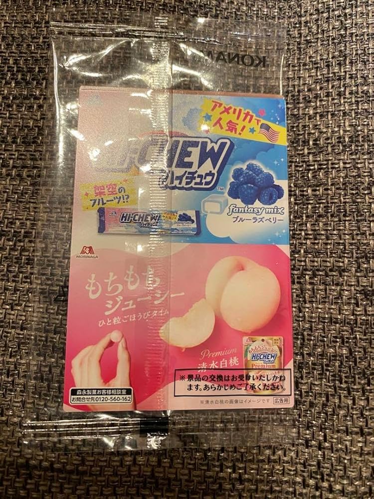 Amazon.co.jp: ブルーアイズホワイトドラゴン セブンイレブン