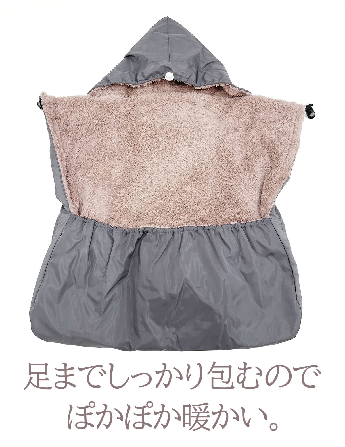 Amazon | 抱っこ紐ケープ ボアケープ 撥水 冬防寒用 秋冬 ベビーケープ 
