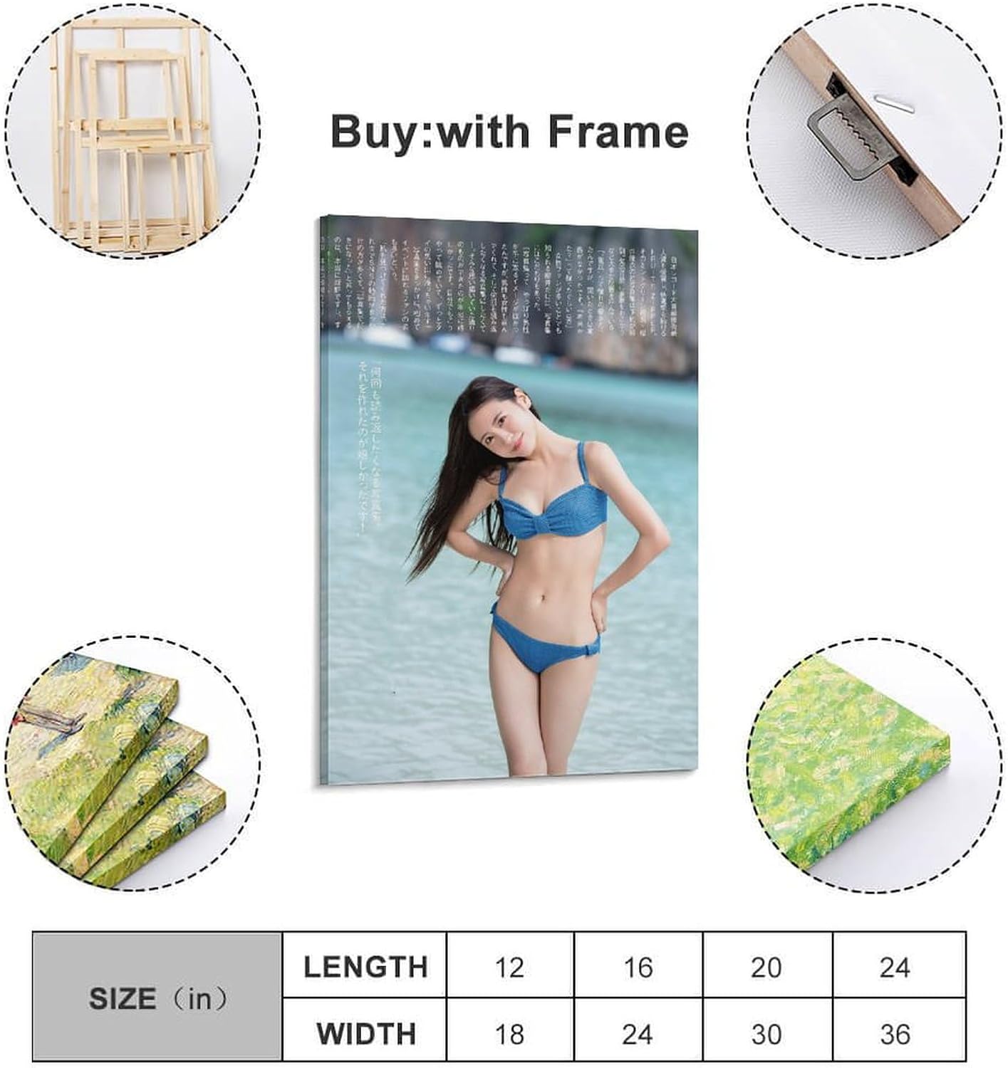 原菜乃華写真集ポスター37 キャンバスアートポスター 水着写真ポスター