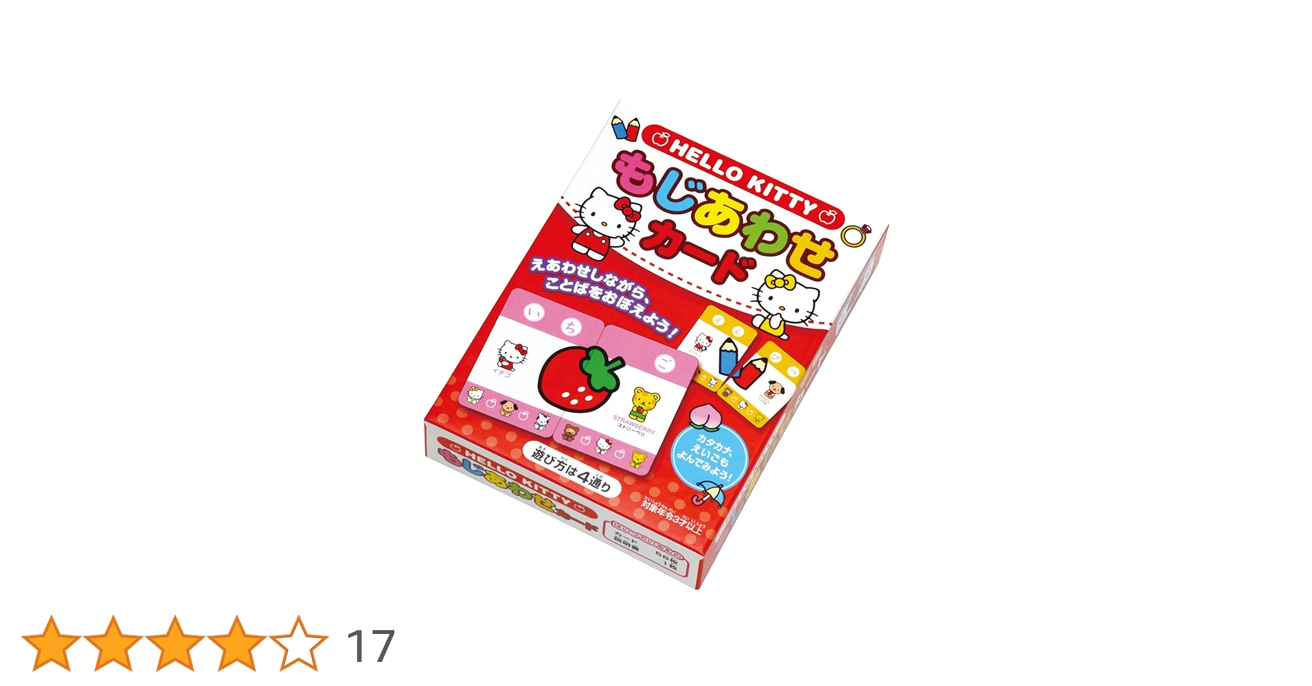 合馬公式アカウント2 匿名配送 ご当地キティ まとめ売り 80個+おまけ 合馬公式アカウント2様専用 匿名配送 ご当地キティ まとめ売り 80個+