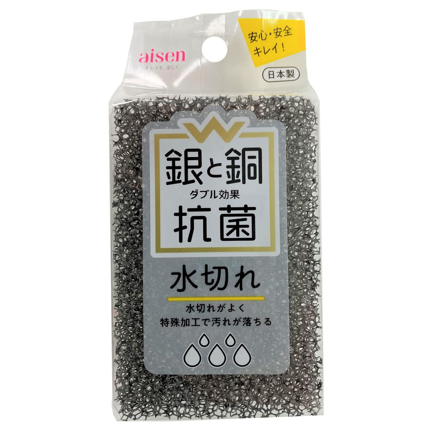 Amazon｜アイセン 水切れバツグン!衛生的 W抗菌水切れスポンジ