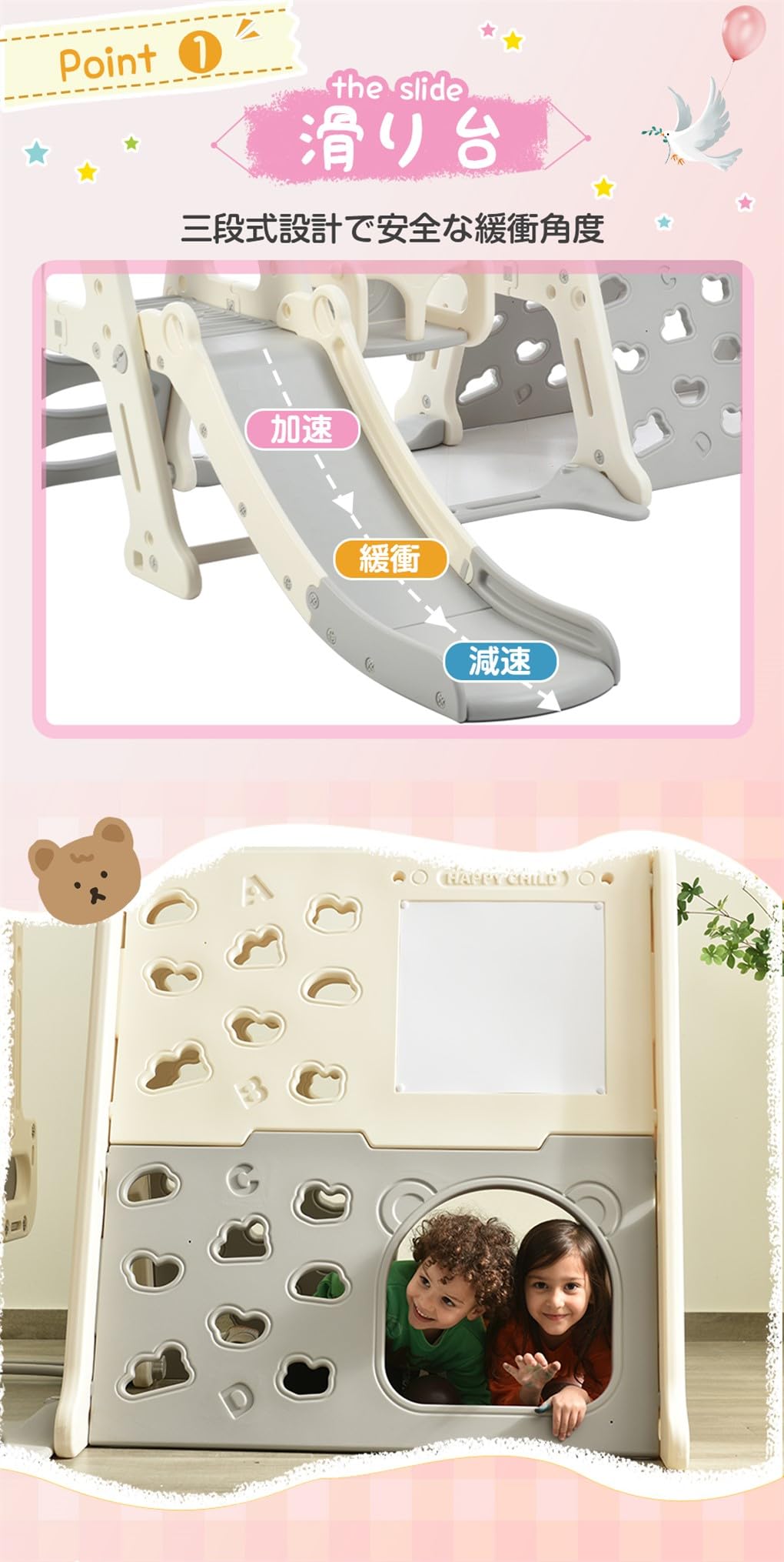 Amazon.co.jp: ジャングルジム 滑り台 ブランコ ゴール遊び 吊り