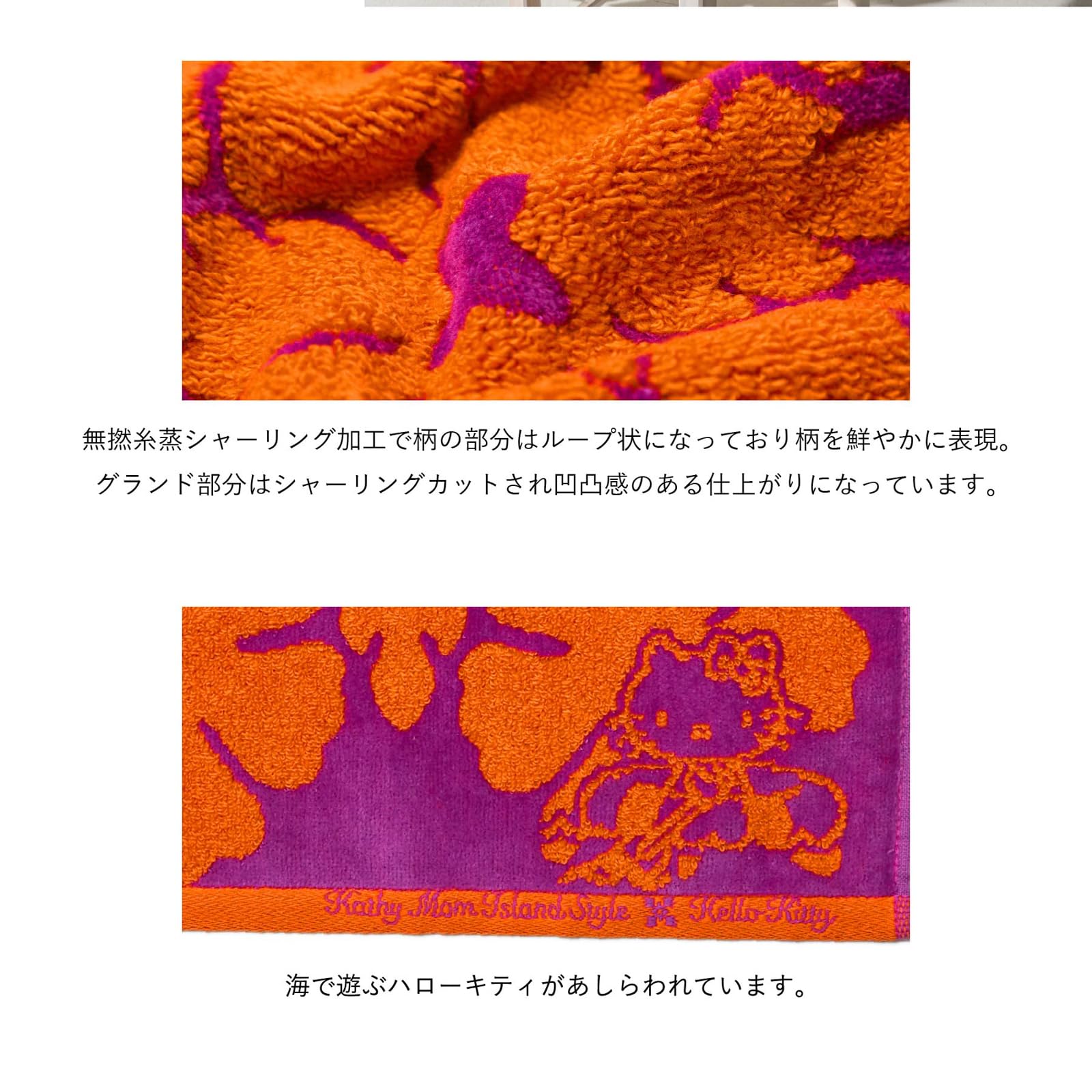 ハローキティ タオルハンカチ アイランドスタイル Amazon.co.jp: [キャシーマム アイランドスタイル] ハンドタオル